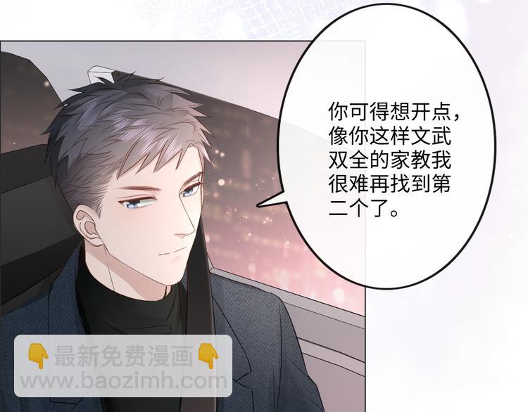 第44话 夺命连环问(1/2)-第36话