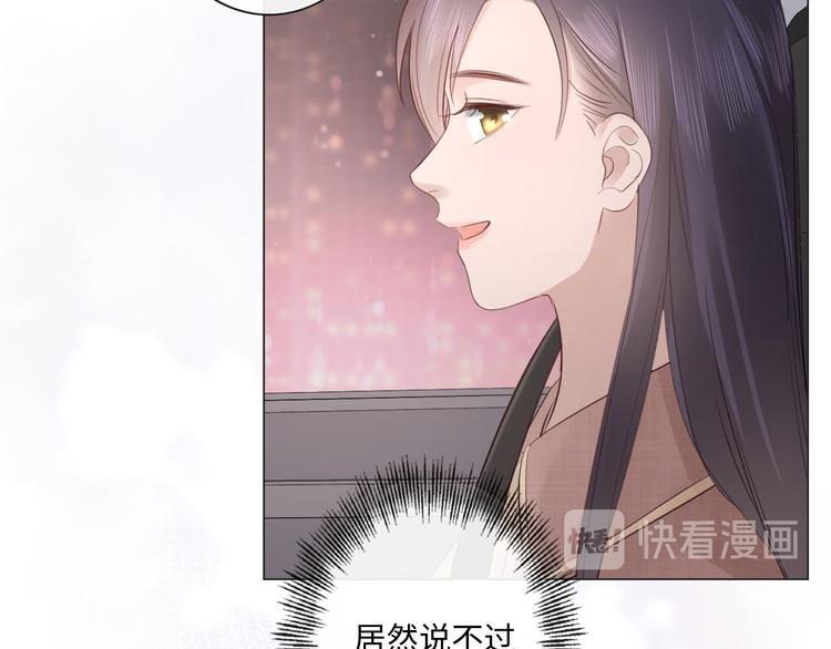 第44话 夺命连环问(1/2)-第36话