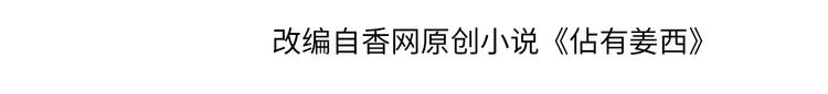 第44话 夺命连环问(1/2)-第36话