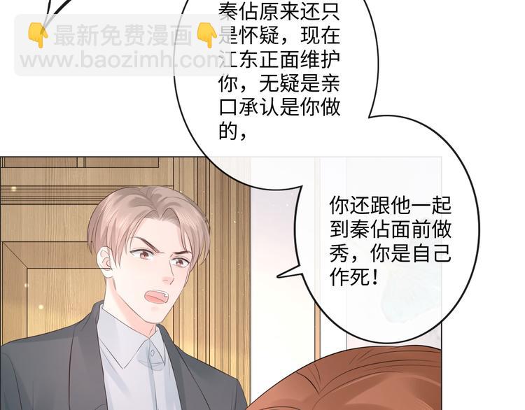 第44话 夺命连环问(1/2)-第36话