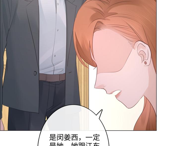 第44话 夺命连环问(1/2)-第36话