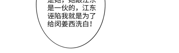 第44话 夺命连环问(1/2)-第36话