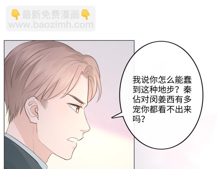 第44话 夺命连环问(1/2)-第36话