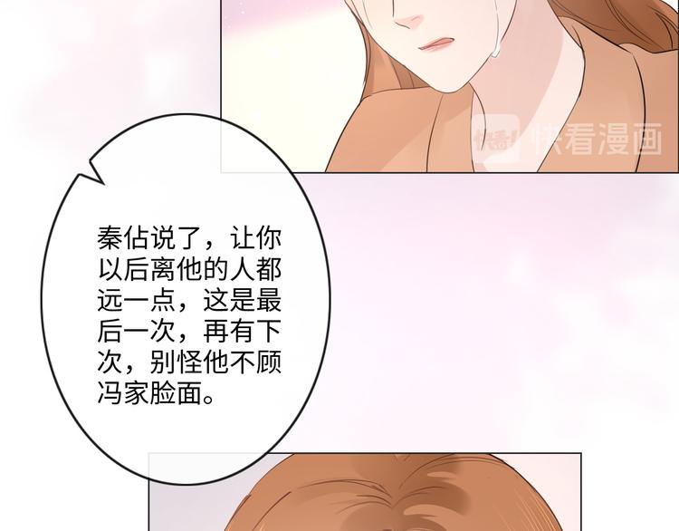 第44话 夺命连环问(1/2)-第36话