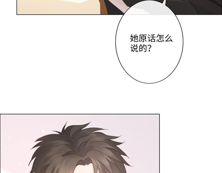 第46话 腾不出的档期(1/2)-第38话