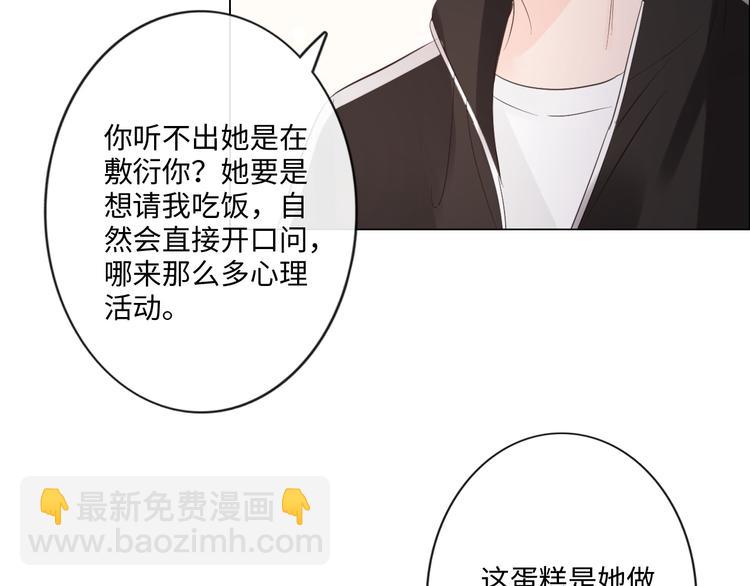 第46话 腾不出的档期(1/2)-第38话