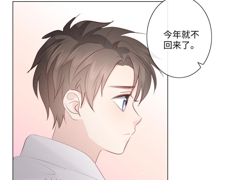 第46话 腾不出的档期(1/2)-第38话