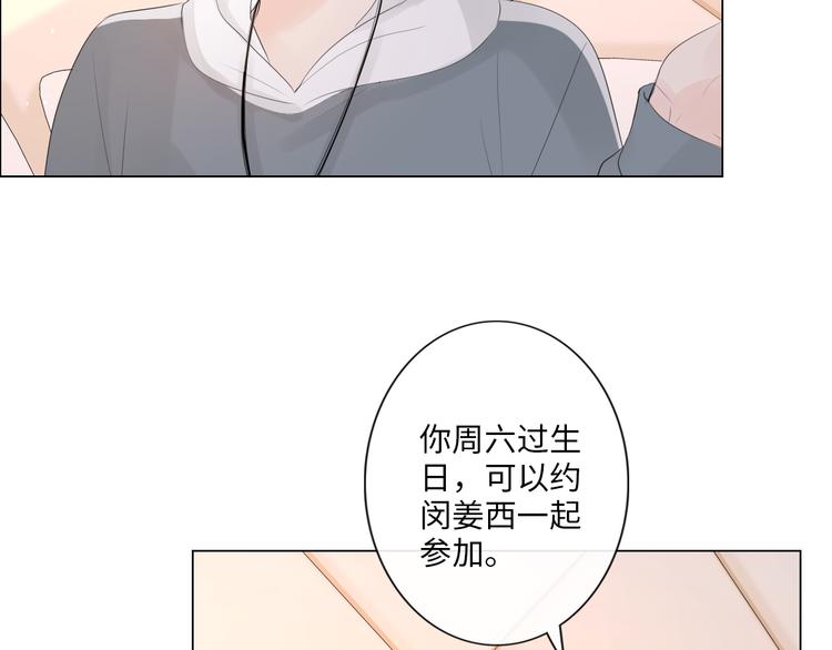 第46话 腾不出的档期(1/2)-第38话