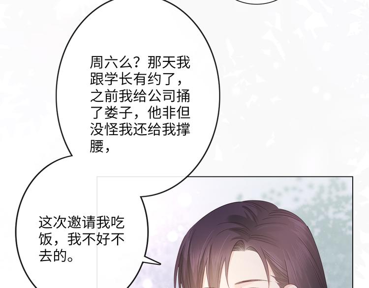 第46话 腾不出的档期(1/2)-第38话