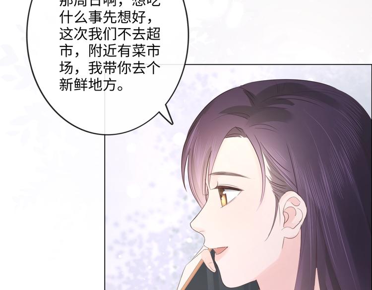 第46话 腾不出的档期(1/2)-第38话