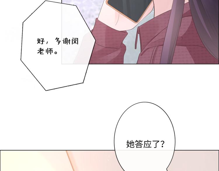 第46话 腾不出的档期(1/2)-第38话