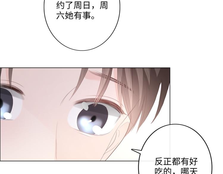 第46话 腾不出的档期(1/2)-第38话