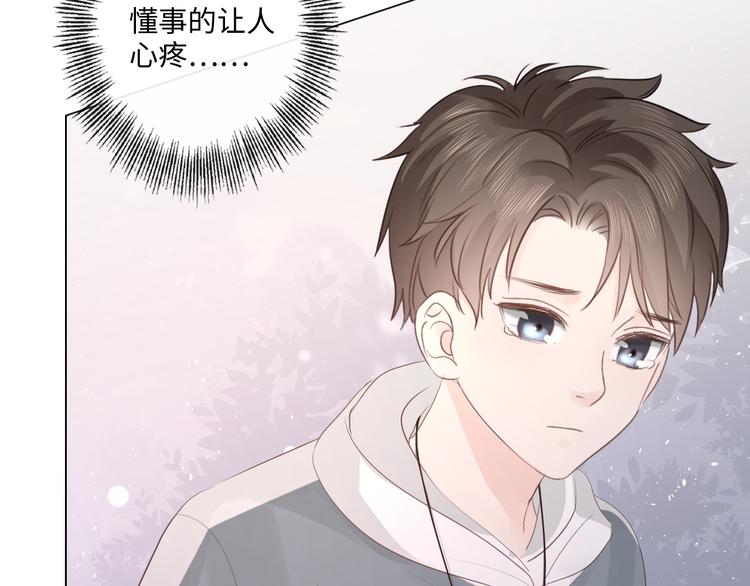 第46话 腾不出的档期(1/2)-第38话