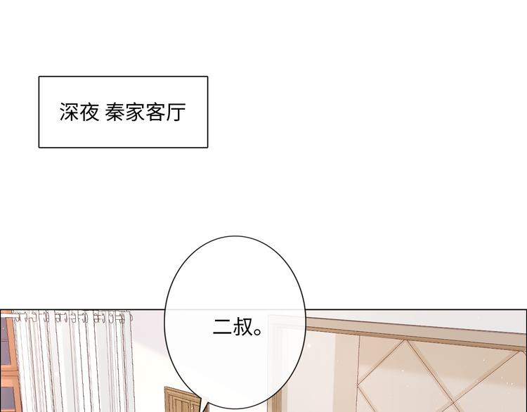 第46话 腾不出的档期(1/2)-第38话