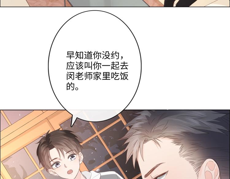第46话 腾不出的档期(1/2)-第38话