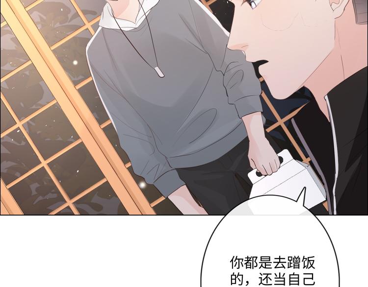 第46话 腾不出的档期(1/2)-第38话