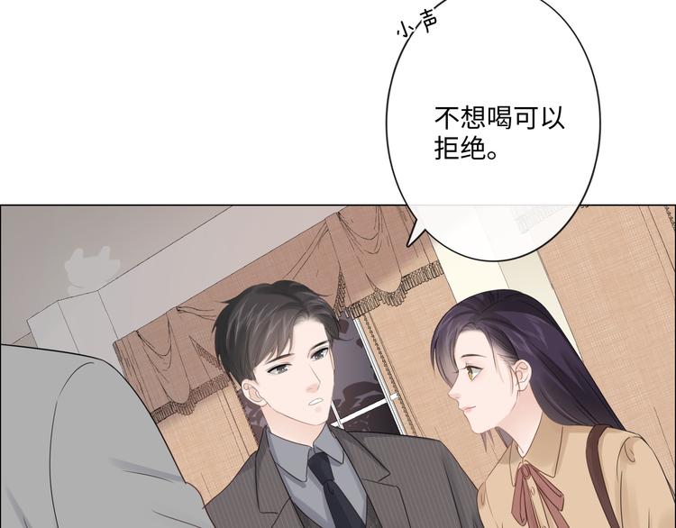 第47话 不请自来(1/2)-第48话