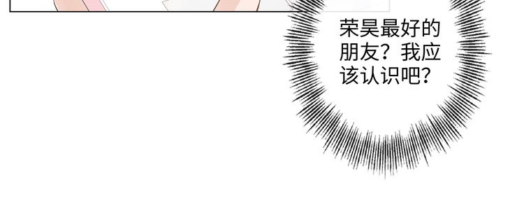 第47话 不请自来(1/2)-第48话