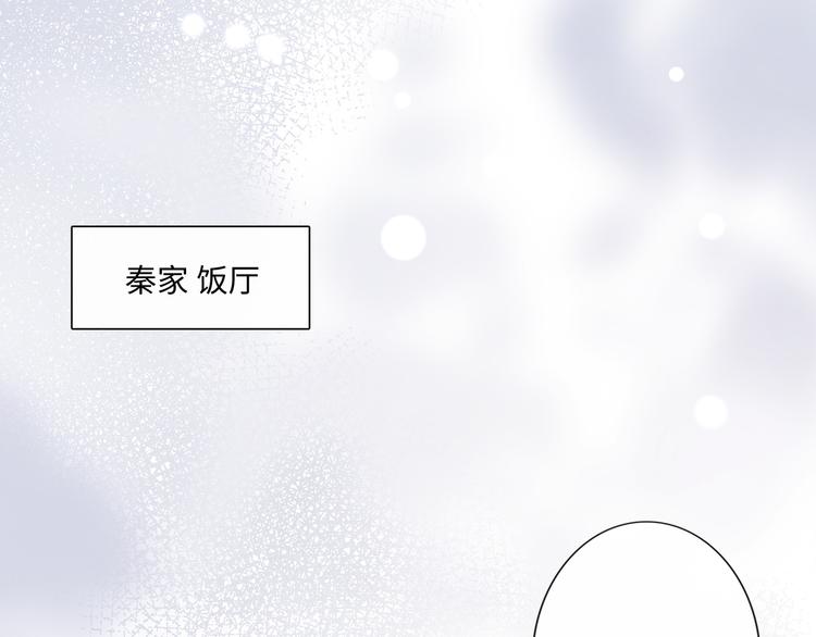 第47话 不请自来(1/2)-第48话