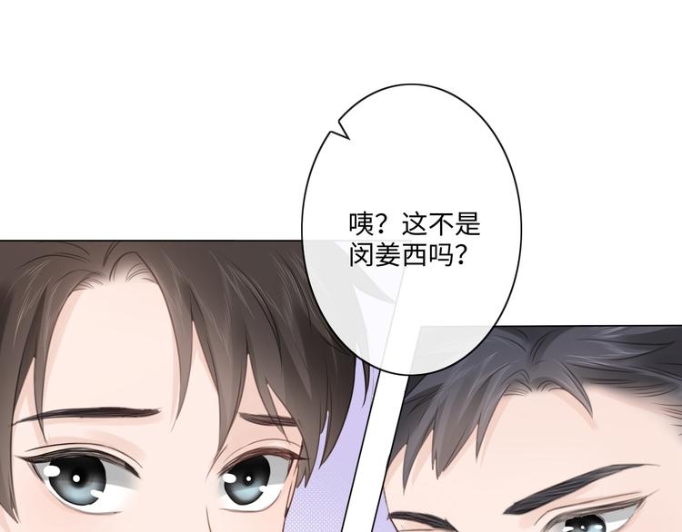 第47话 不请自来(1/2)-第48话
