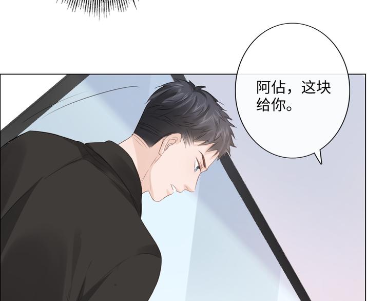 第47话 不请自来(1/2)-第48话