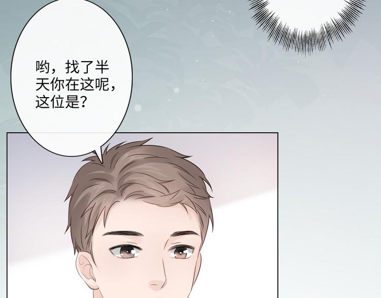 第47话 不请自来(1/2)-第48话