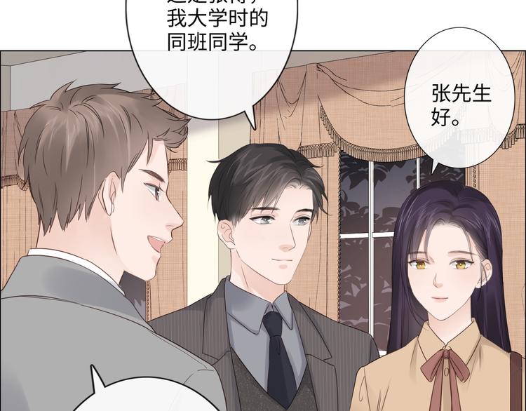 第47话 不请自来(1/2)-第48话