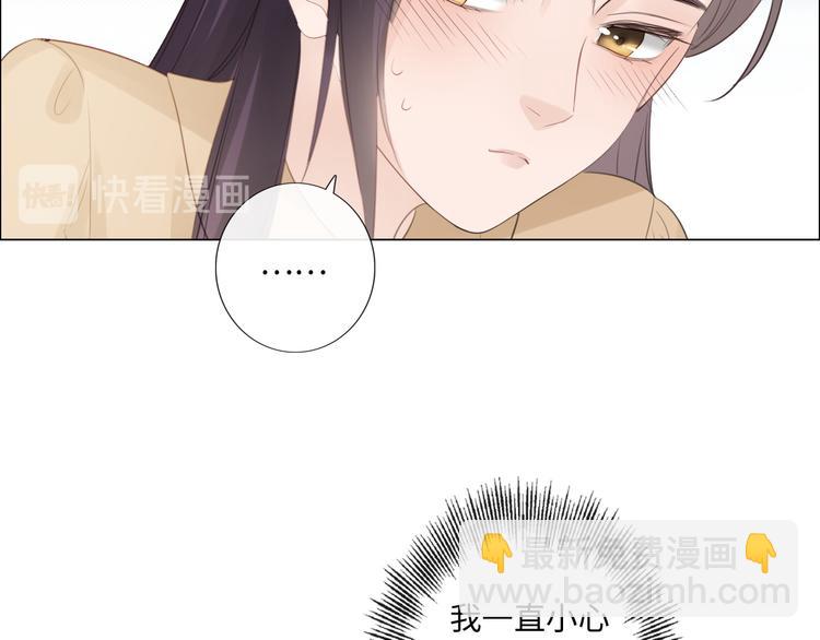 第49话 防备(1/2)-第50话