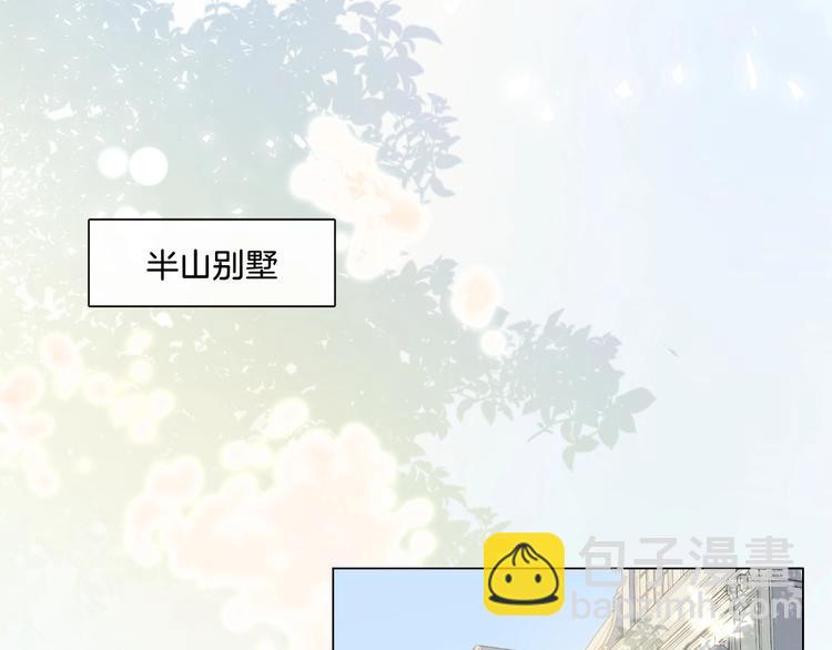 第5话 我才不要你做我家教！(1/3)-第6话