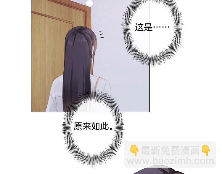 第5话 我才不要你做我家教！(1/3)-第6话