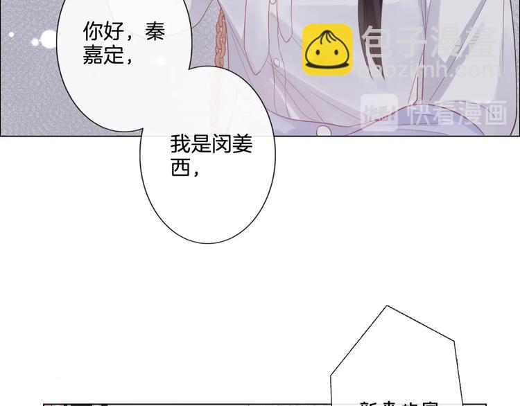 第5话 我才不要你做我家教！(1/3)-第6话