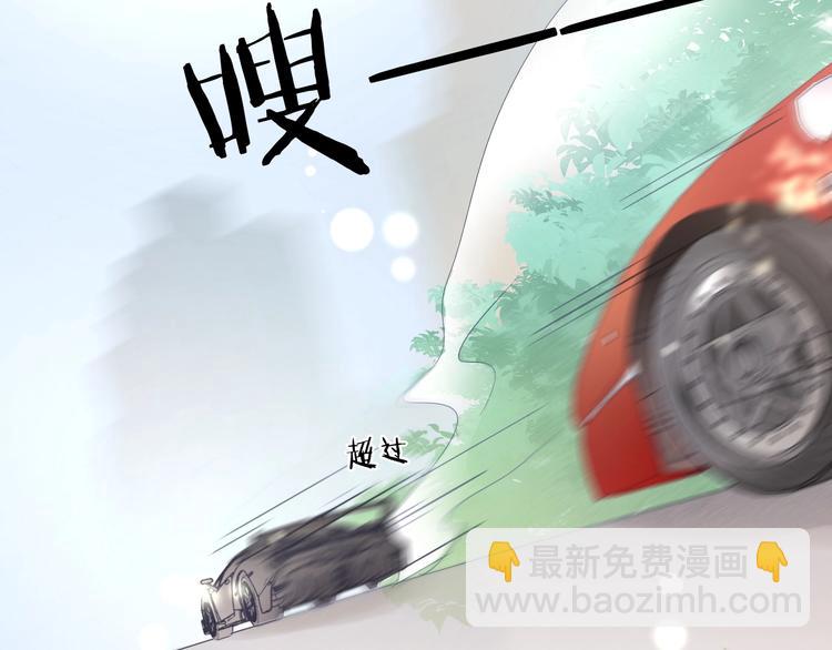 第5话 我才不要你做我家教！(1/3)-第6话