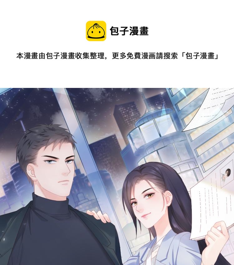 第51话 误会加剧(1/2)-第52话