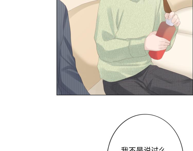 第51话 误会加剧(1/2)-第52话