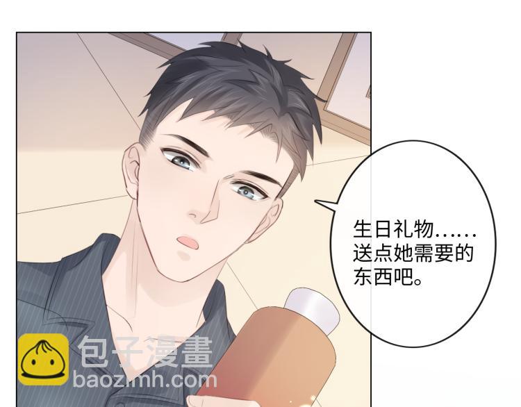 第51话 误会加剧(1/2)-第52话