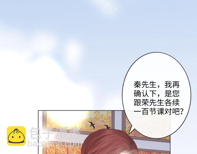 第51话 误会加剧(1/2)-第52话