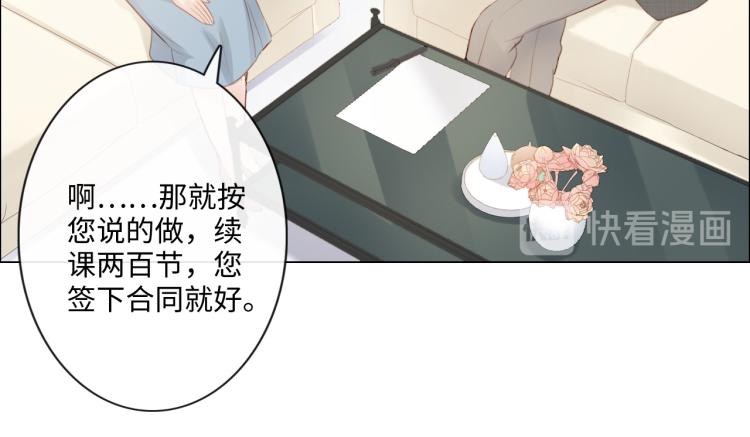 第51话 误会加剧(1/2)-第52话