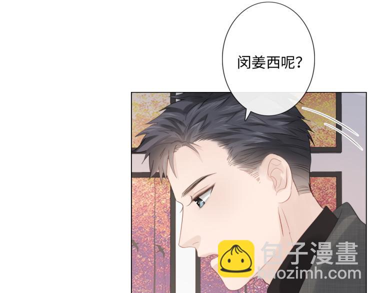 第51话 误会加剧(1/2)-第52话