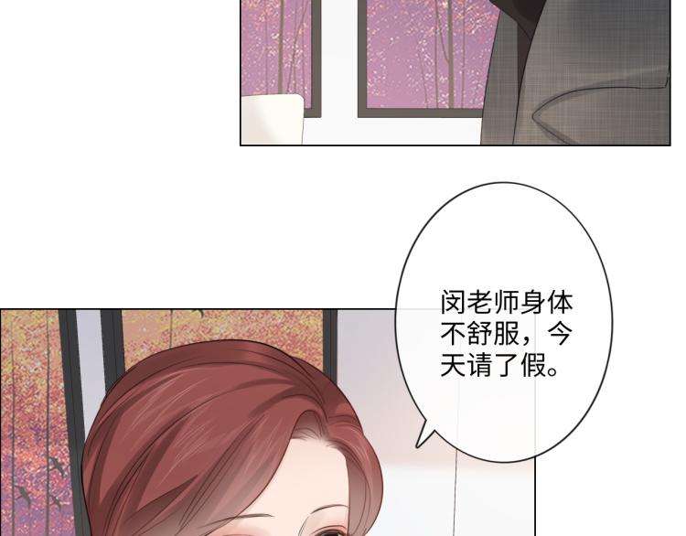 第51话 误会加剧(1/2)-第52话