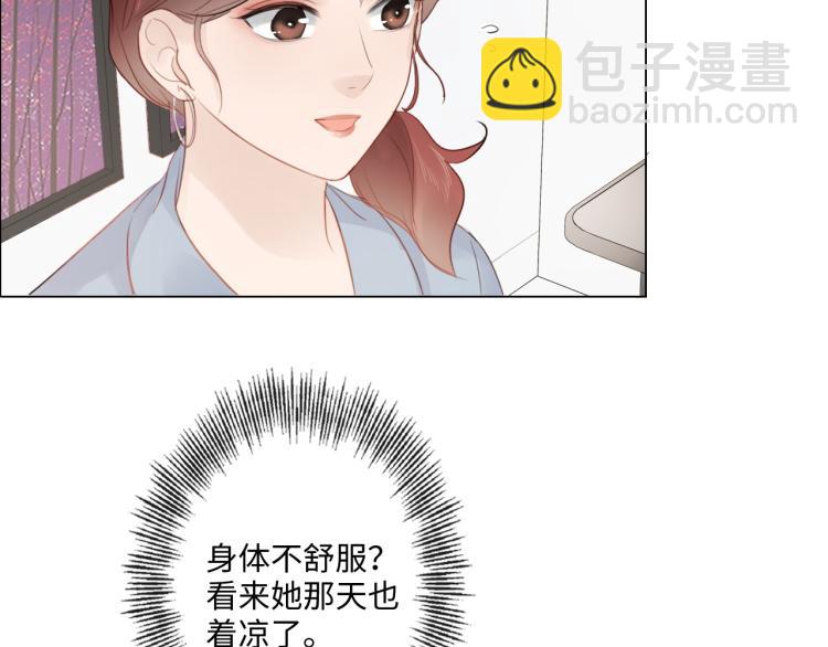第51话 误会加剧(1/2)-第52话