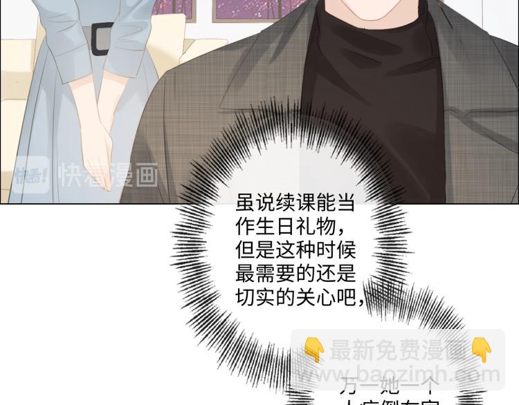 第51话 误会加剧(1/2)-第52话