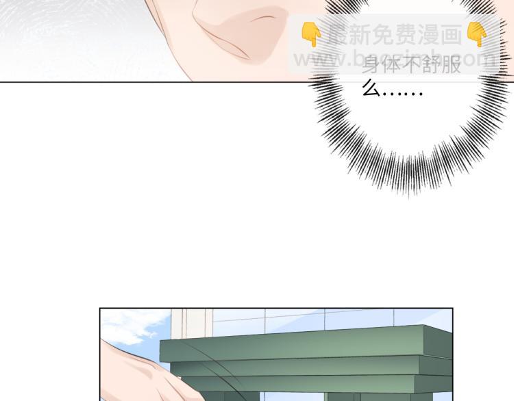 第51话 误会加剧(1/2)-第52话