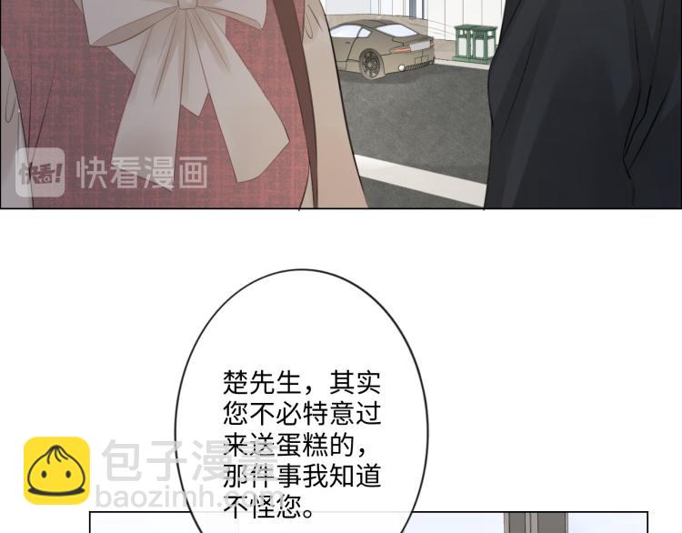 第51话 误会加剧(1/2)-第52话