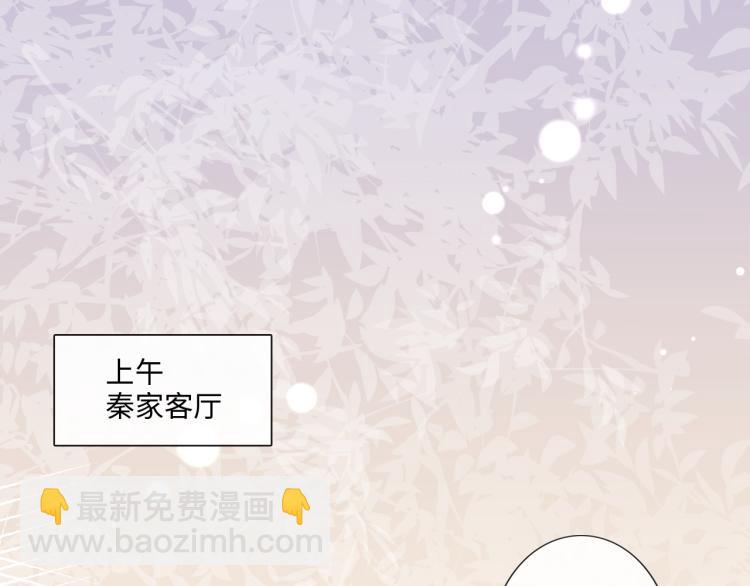 第51话 误会加剧(1/2)-第52话