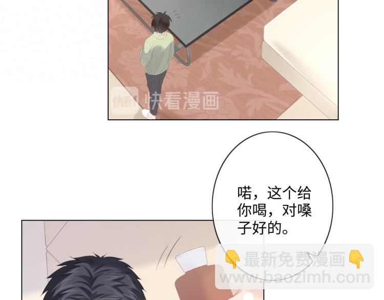 第51话 误会加剧(1/2)-第52话