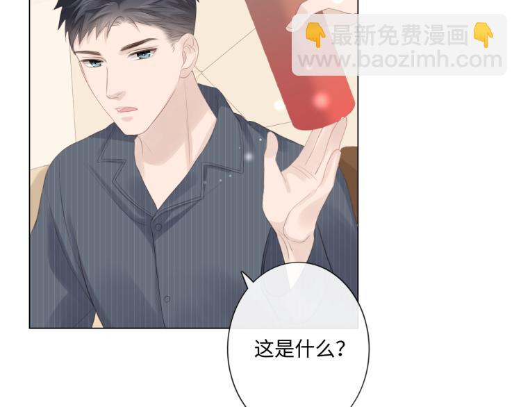 第51话 误会加剧(1/2)-第52话