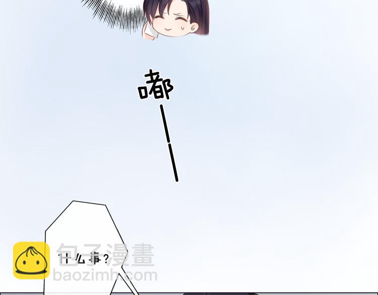 第7话 本人作证的私情(1/3)-第8话
