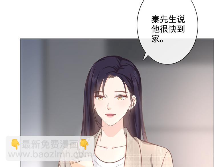 第7话 本人作证的私情(1/3)-第8话