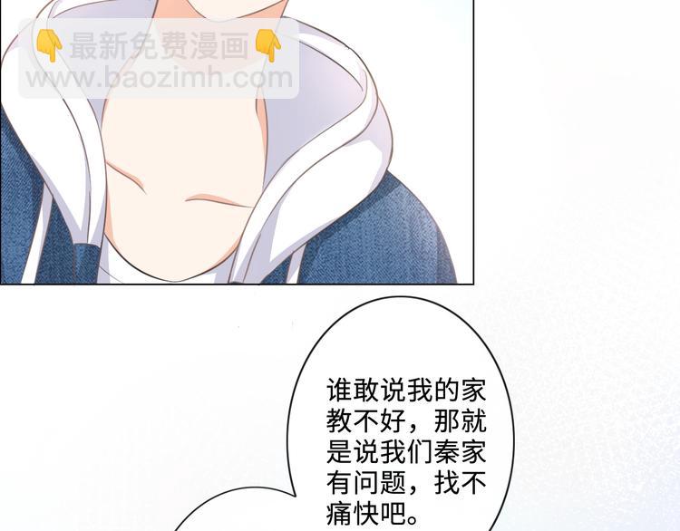 第7话 本人作证的私情(1/3)-第8话
