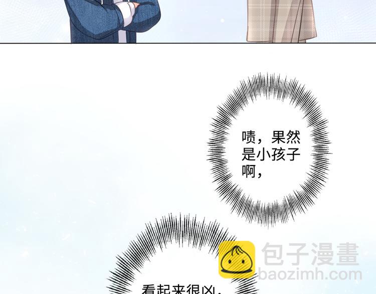 第7话 本人作证的私情(1/3)-第8话